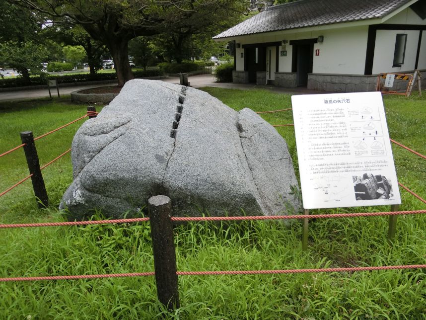 幡豆の矢穴石について | 愛知こどもの国